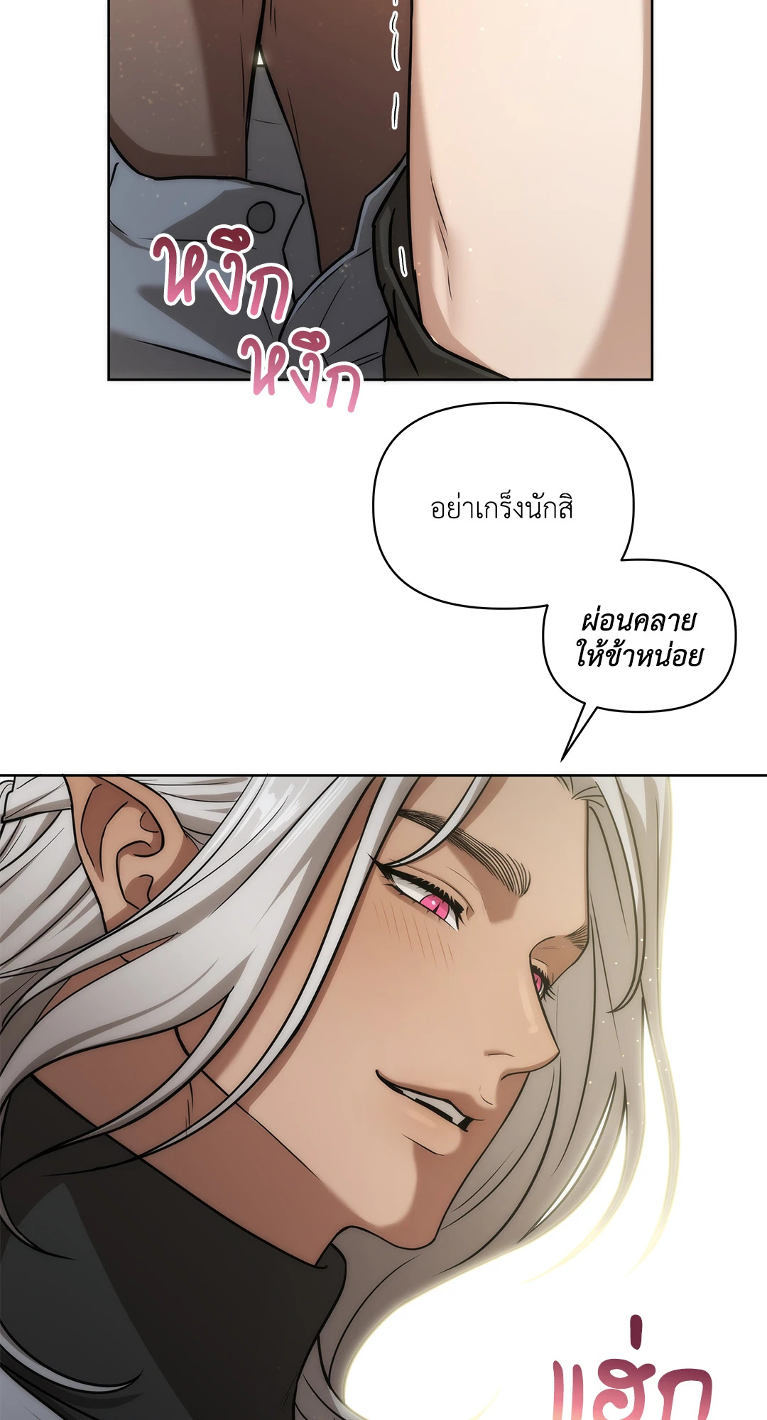 หน้า 59