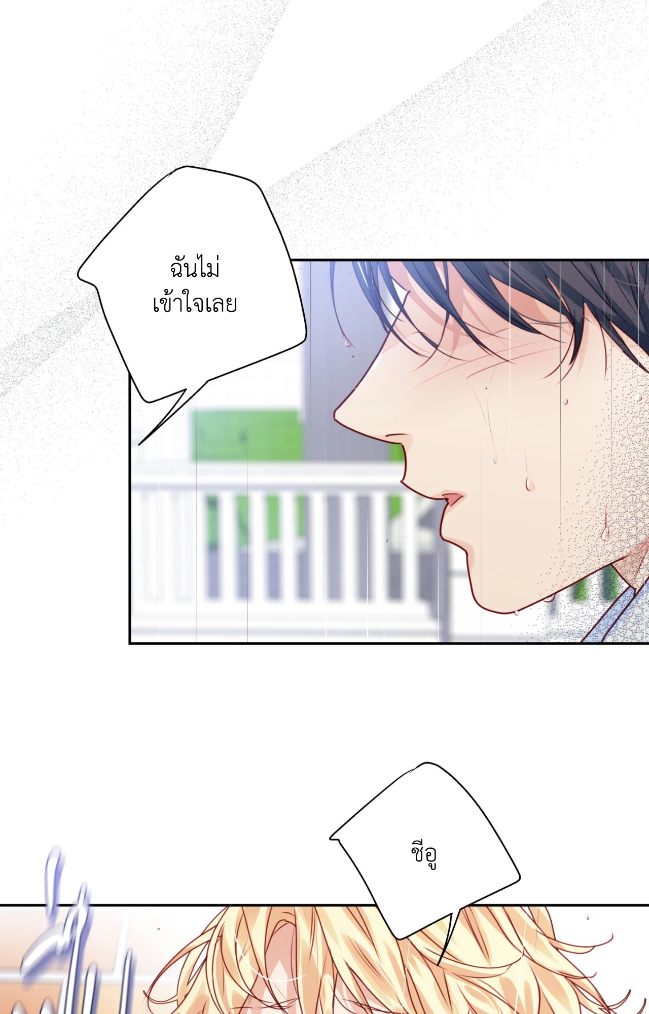 หน้า 61