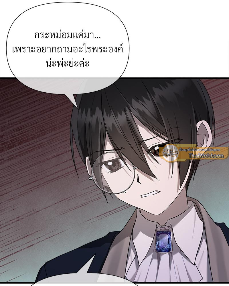 หน้า 163