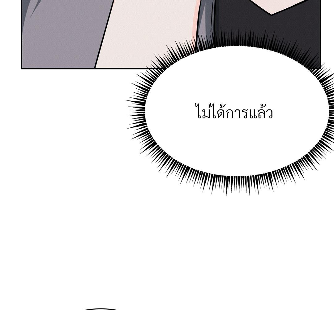 หน้า 137