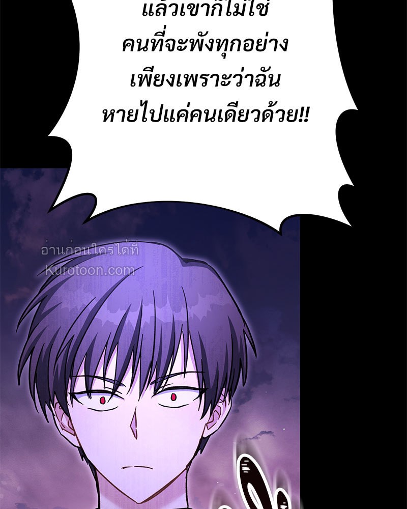 หน้า 145