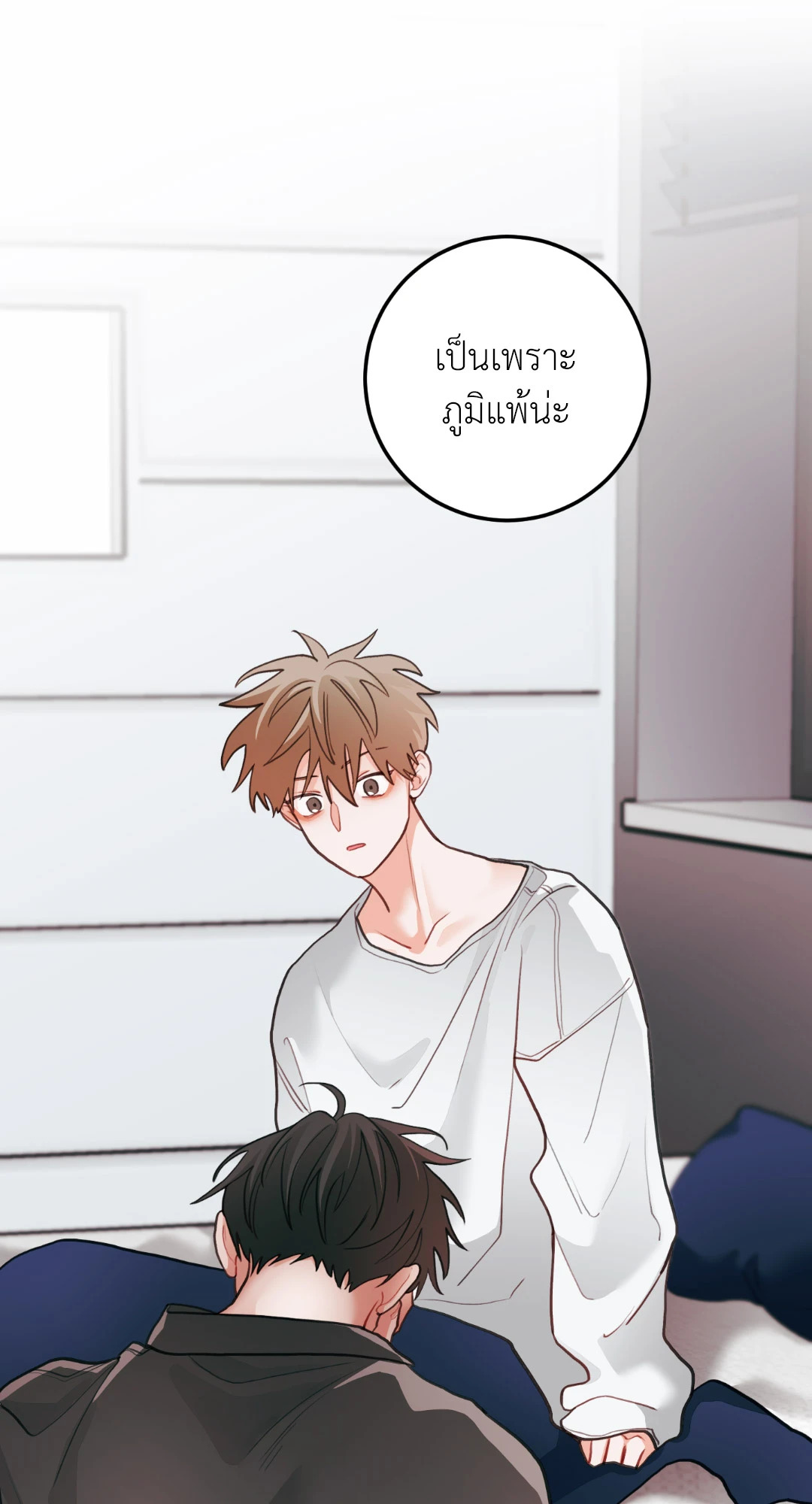 หน้า 66