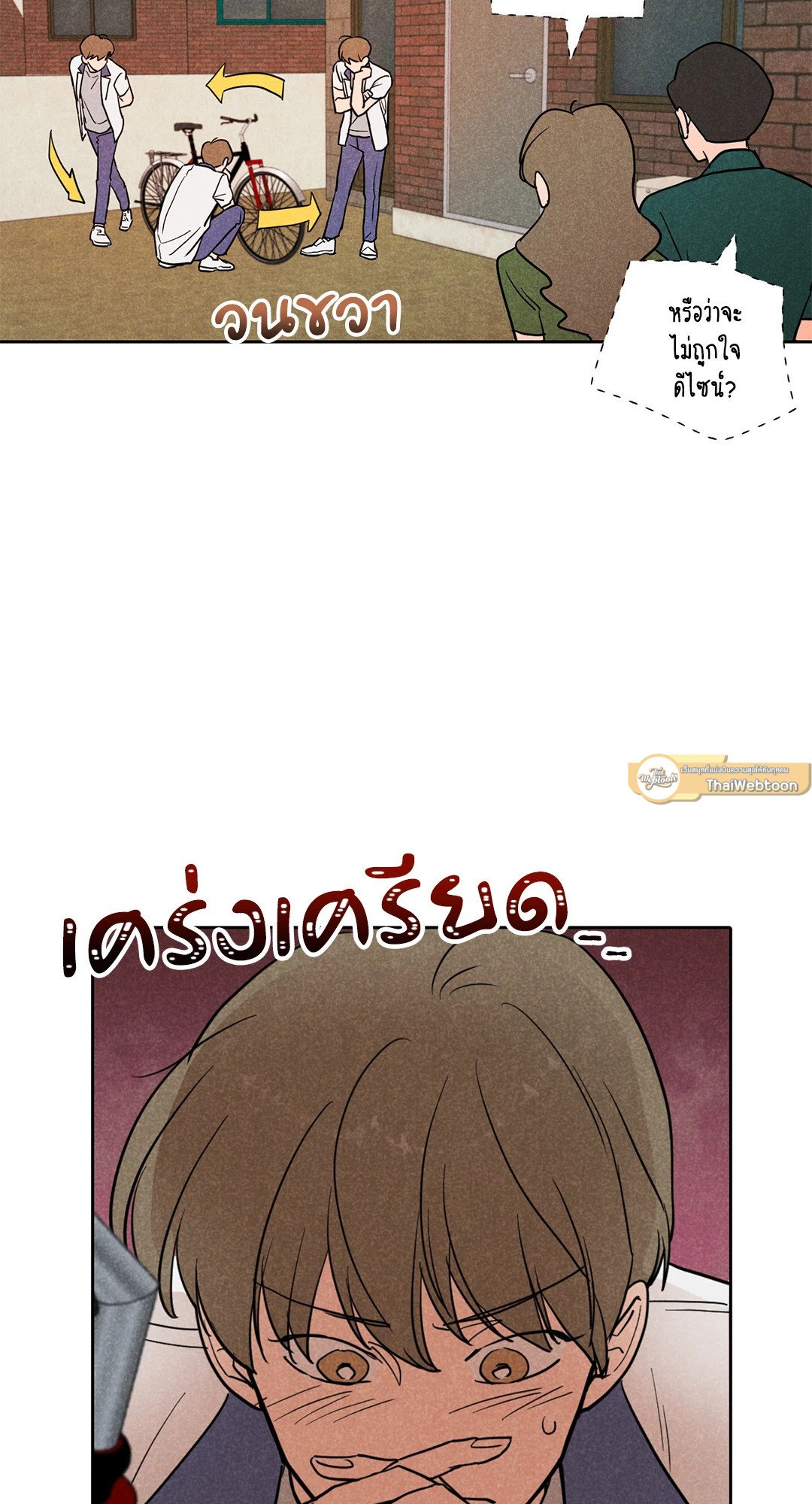 หน้า 26