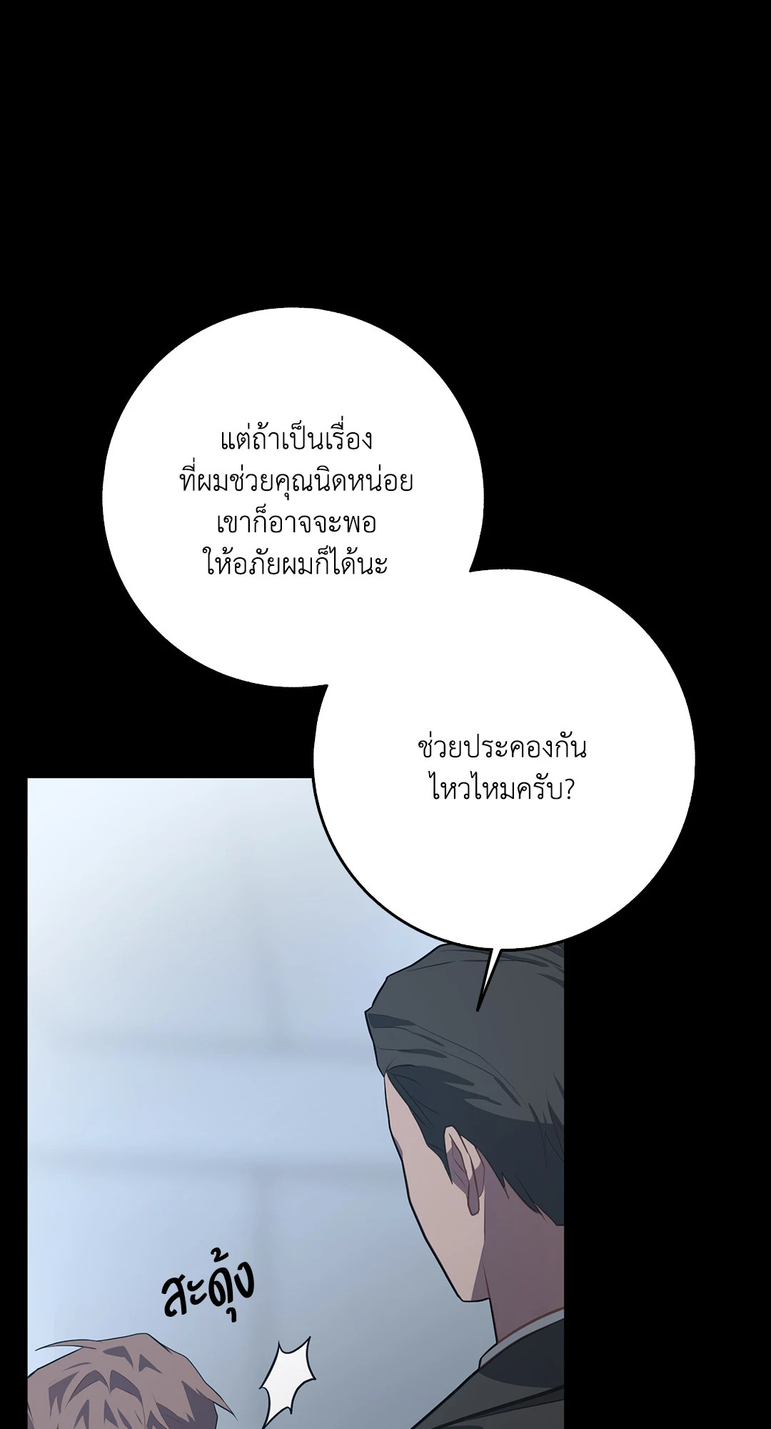 หน้า 62