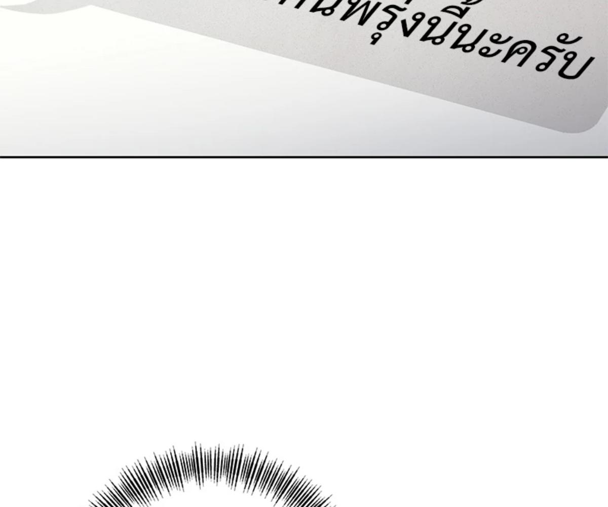 หน้า 149