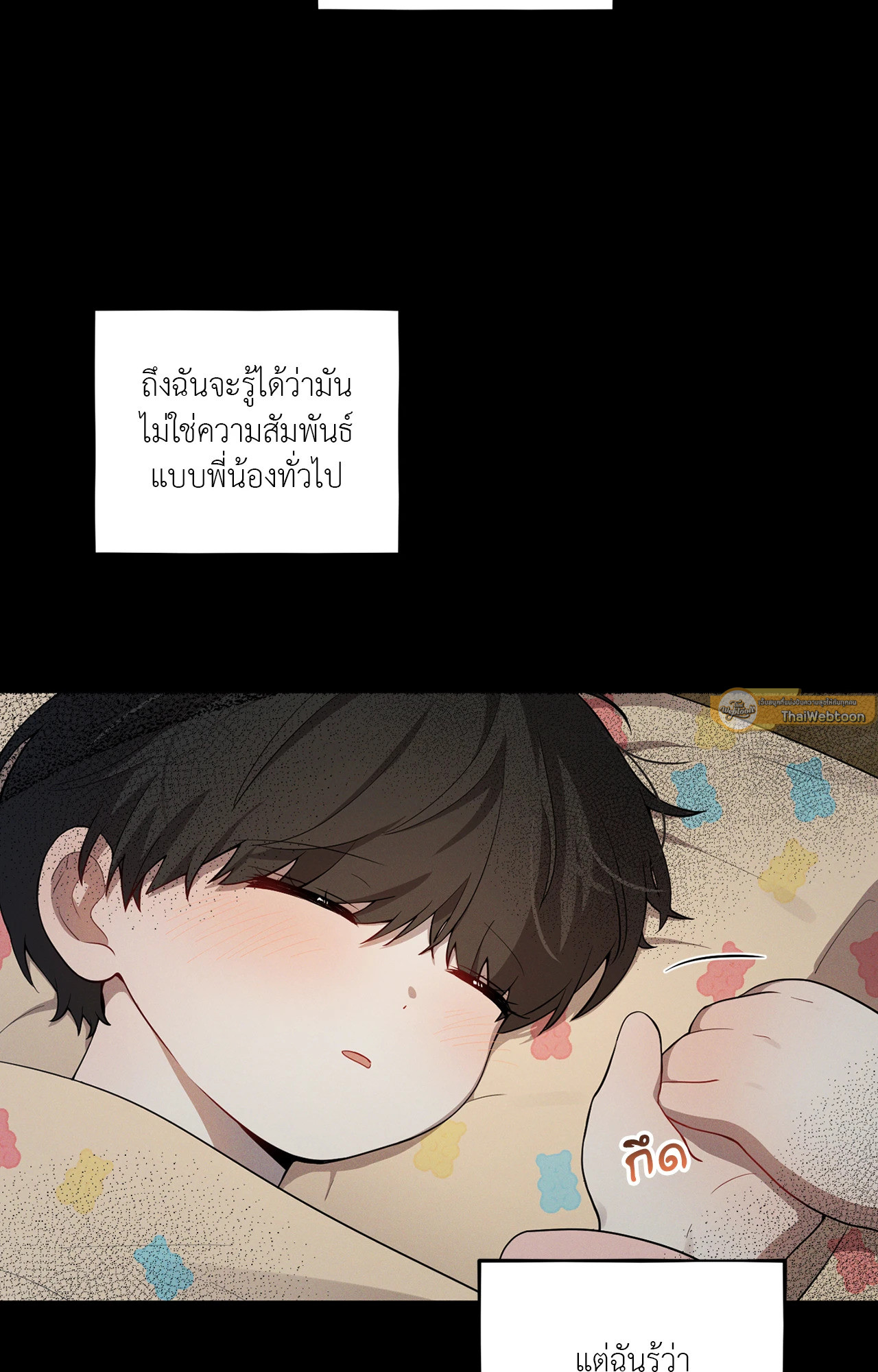 หน้า 54