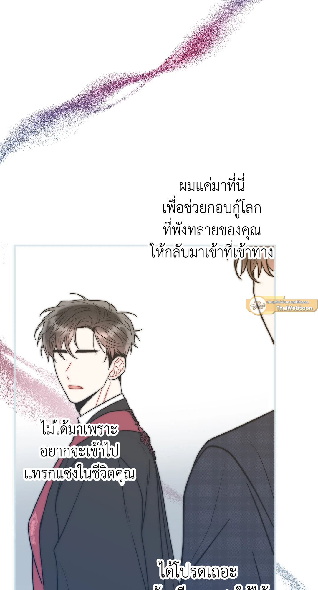 หน้า 74