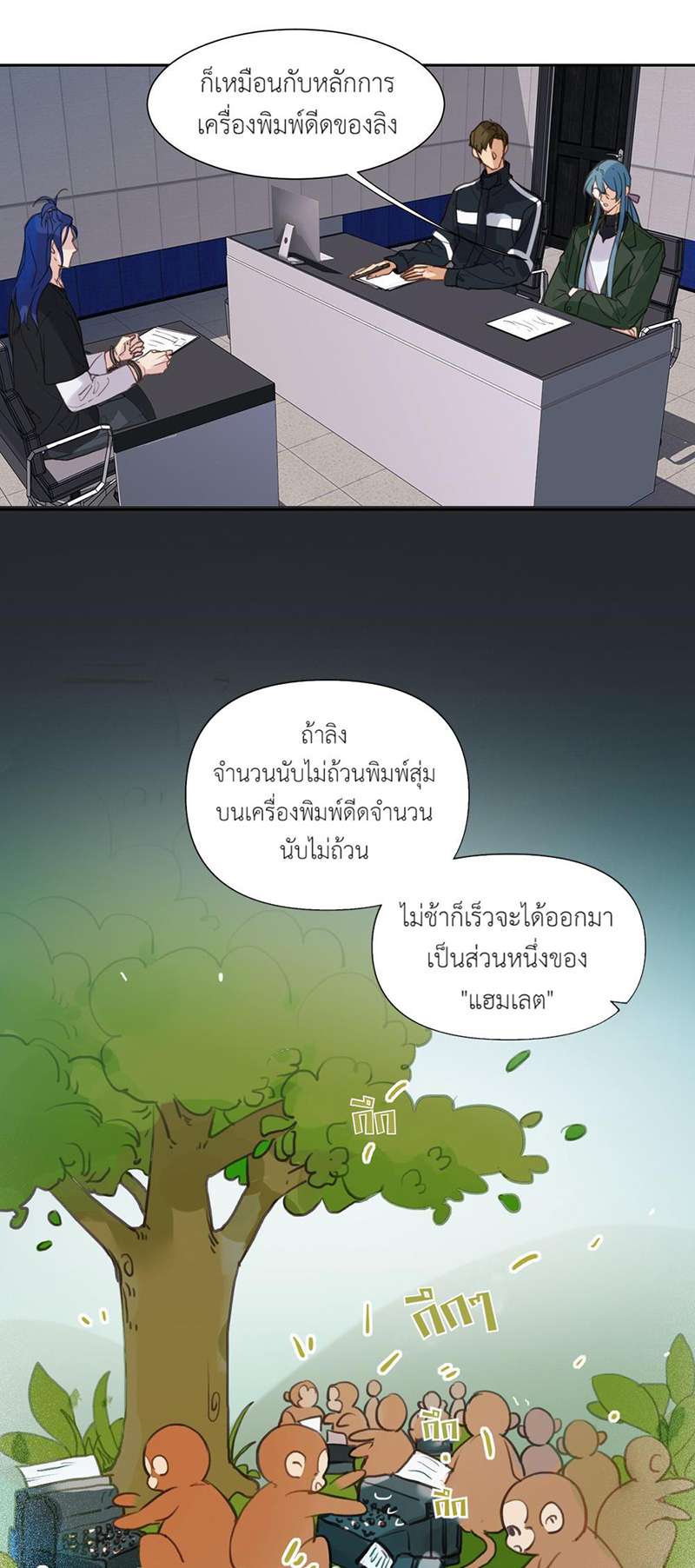 หน้า 5