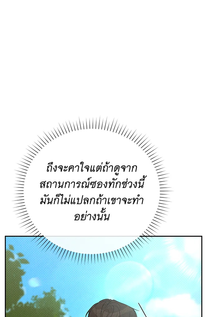 หน้า 94