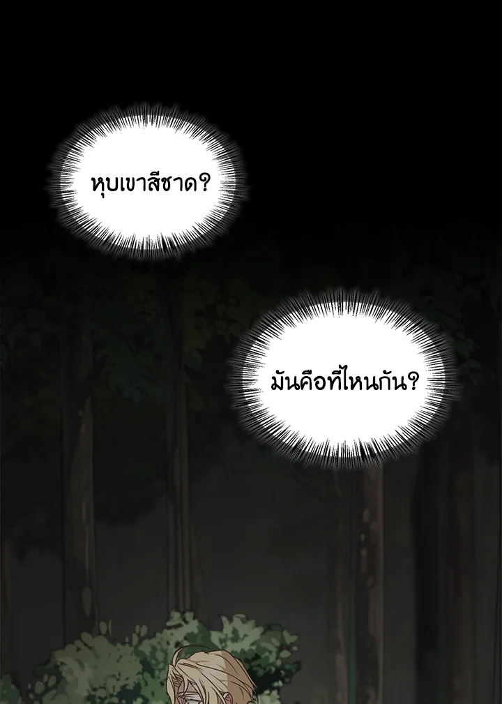 หน้า 136