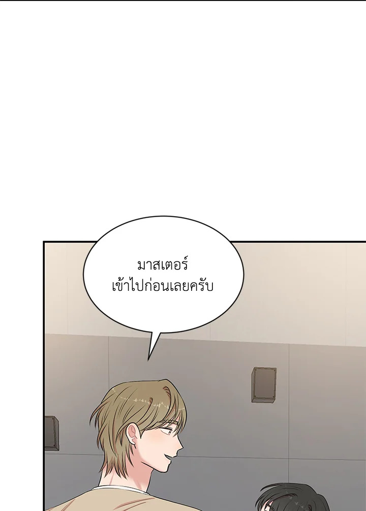 หน้า 75