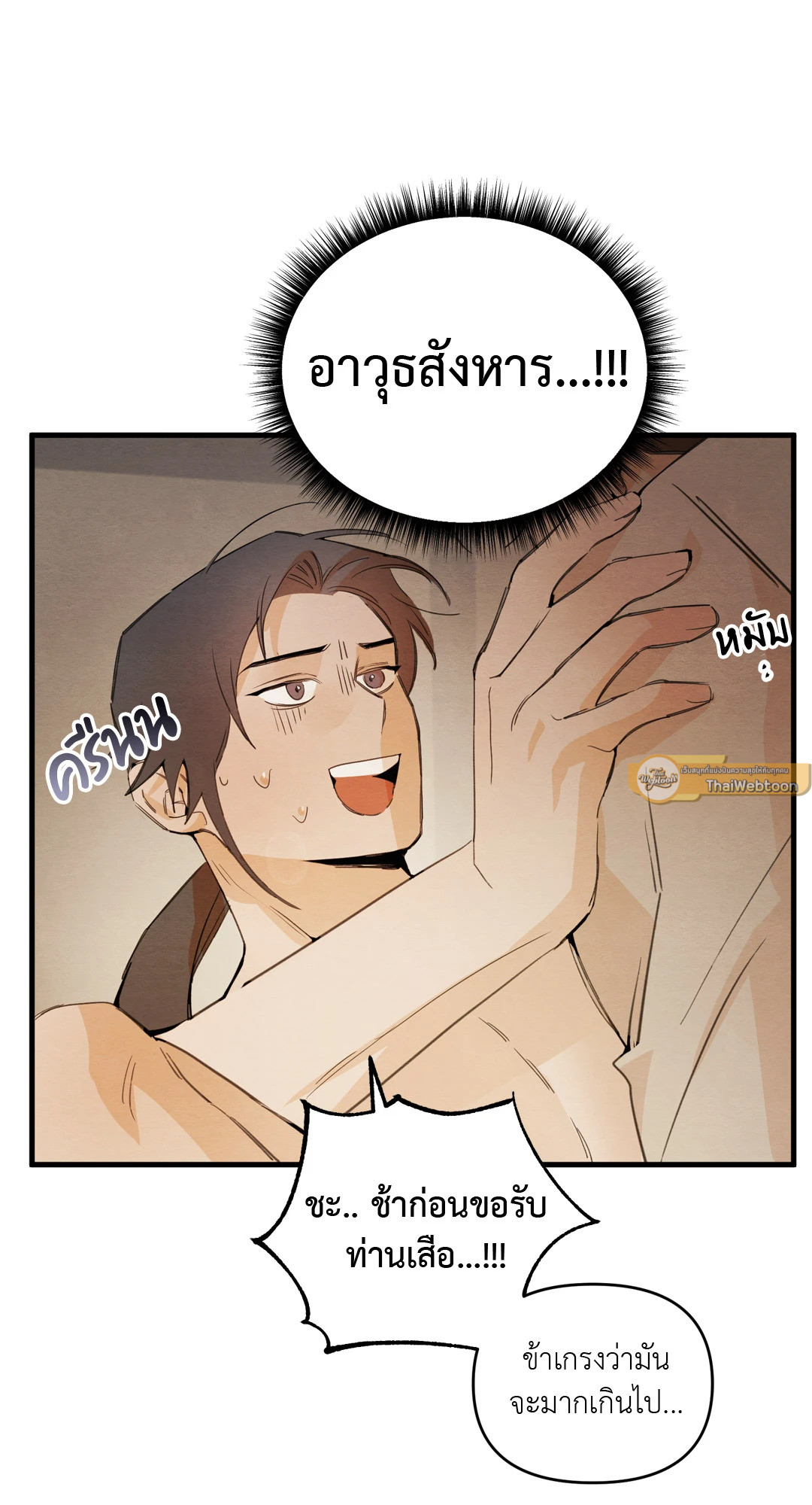 หน้า 55
