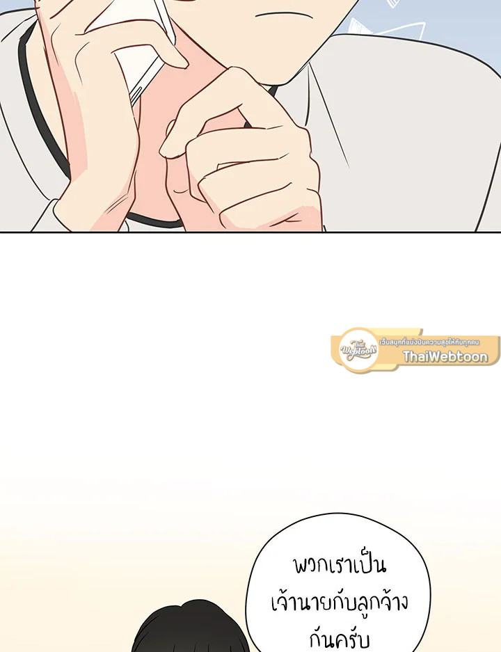 หน้า 44