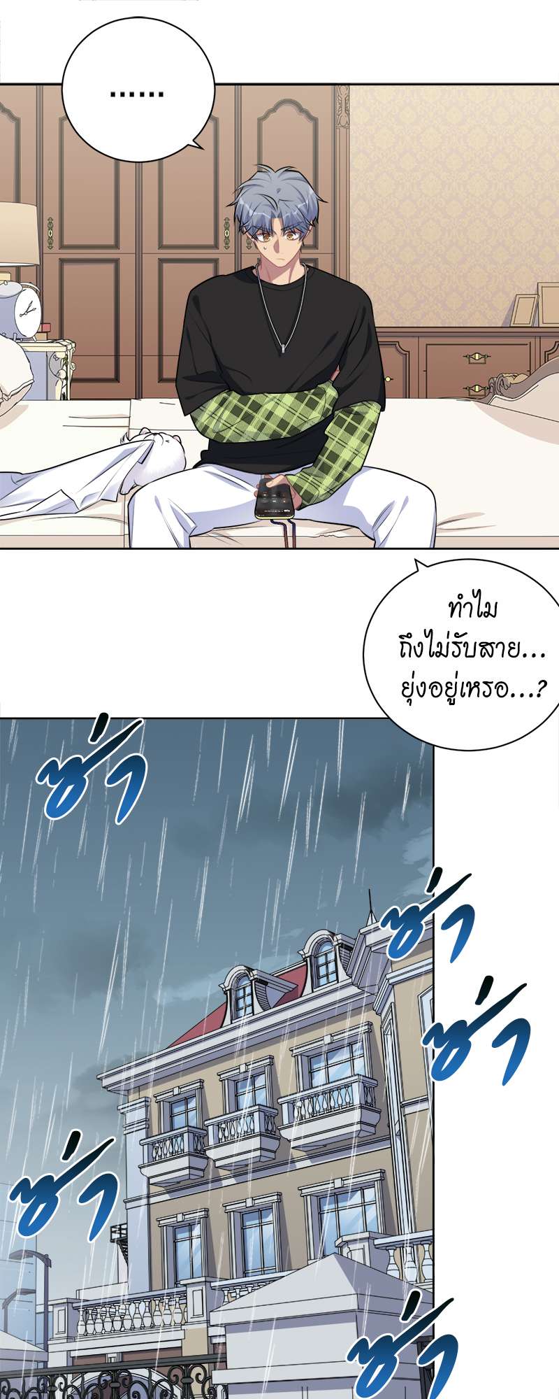 หน้า 7