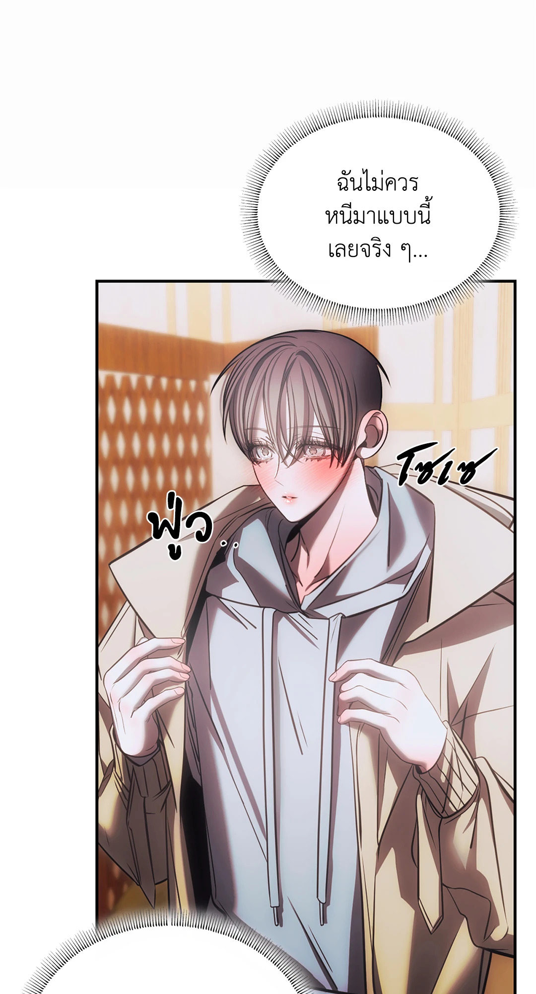 หน้า 51