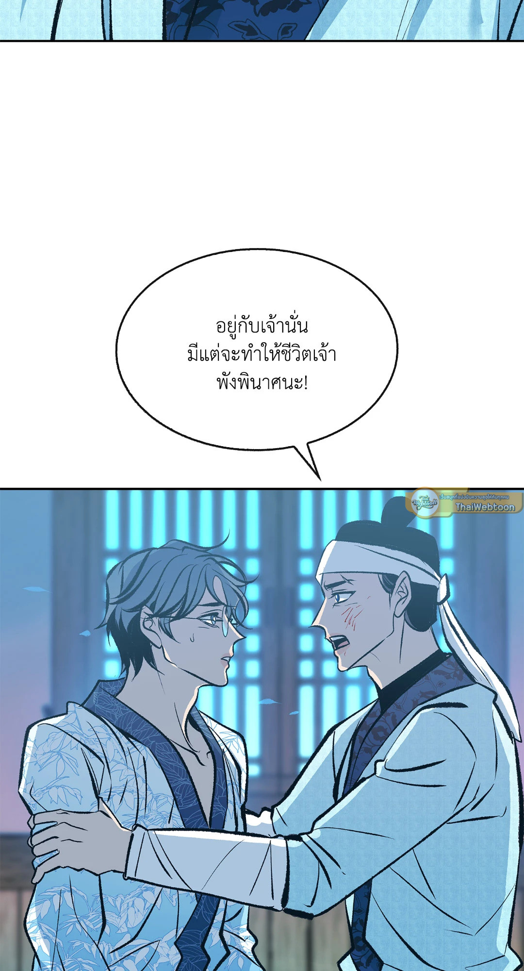 หน้า 54