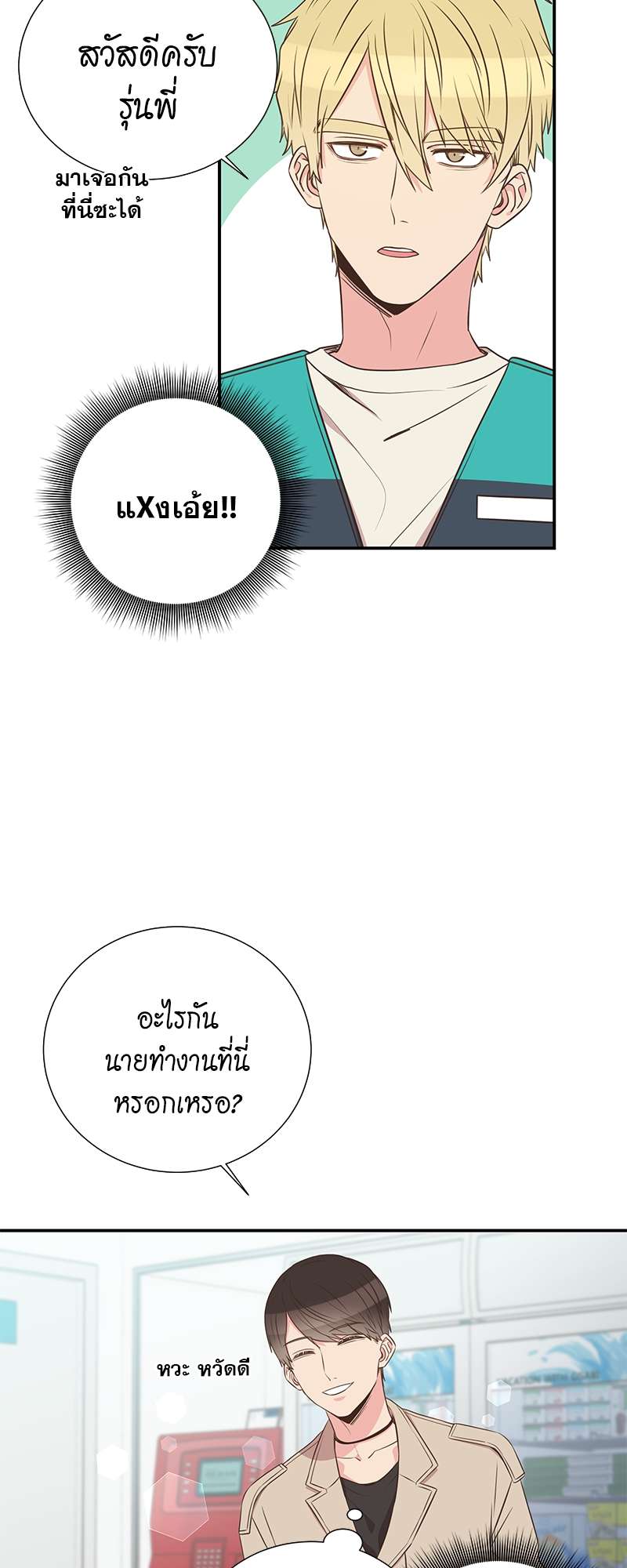 หน้า 28