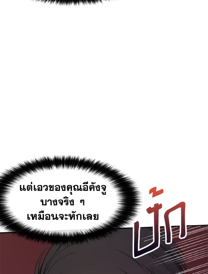 หน้า 84