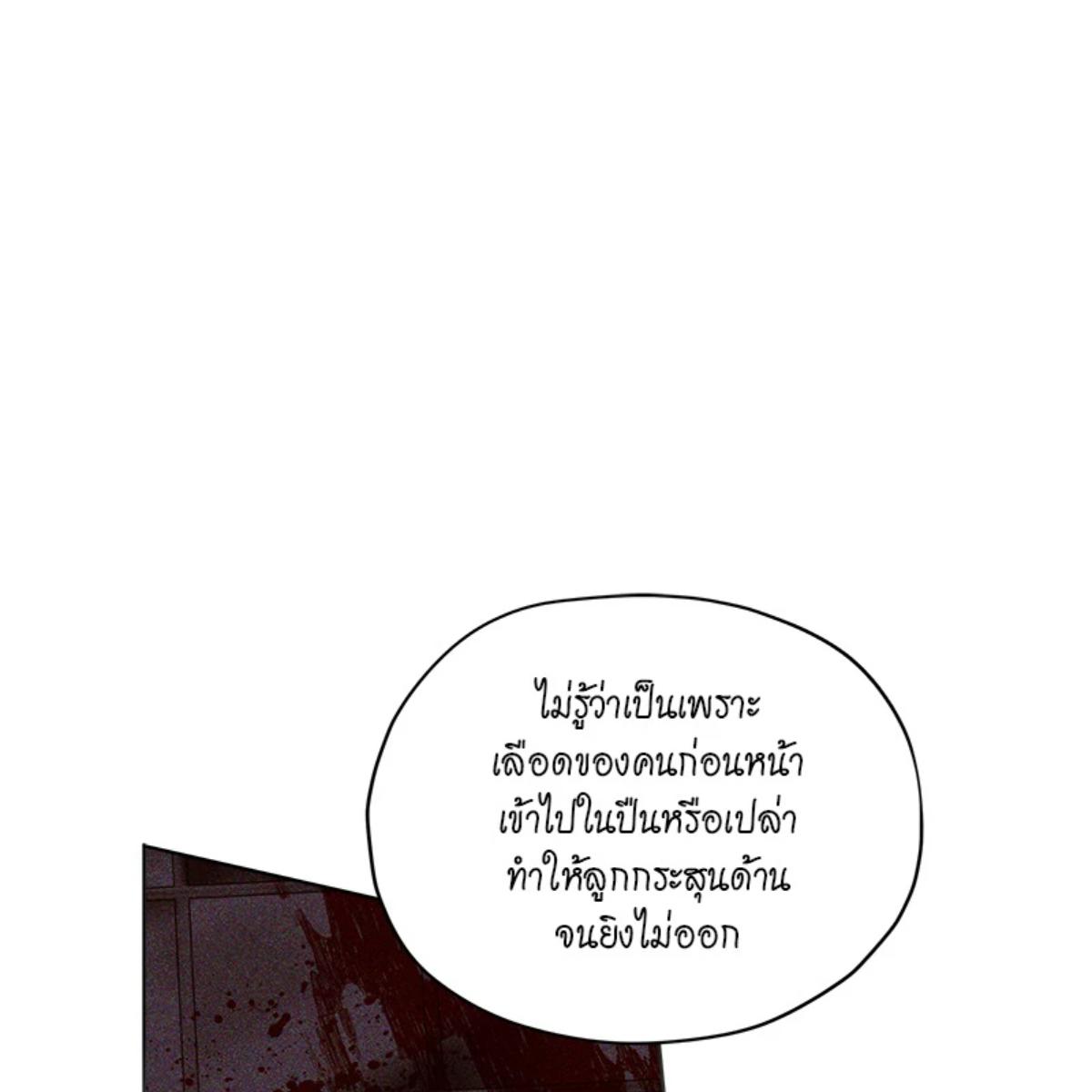 หน้า 92