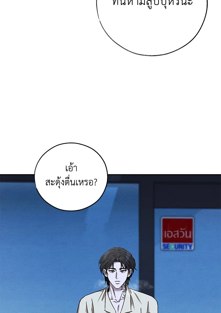 หน้า 68