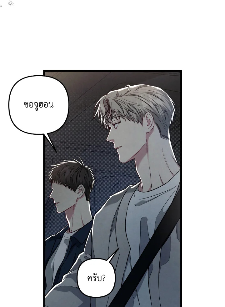 หน้า 82