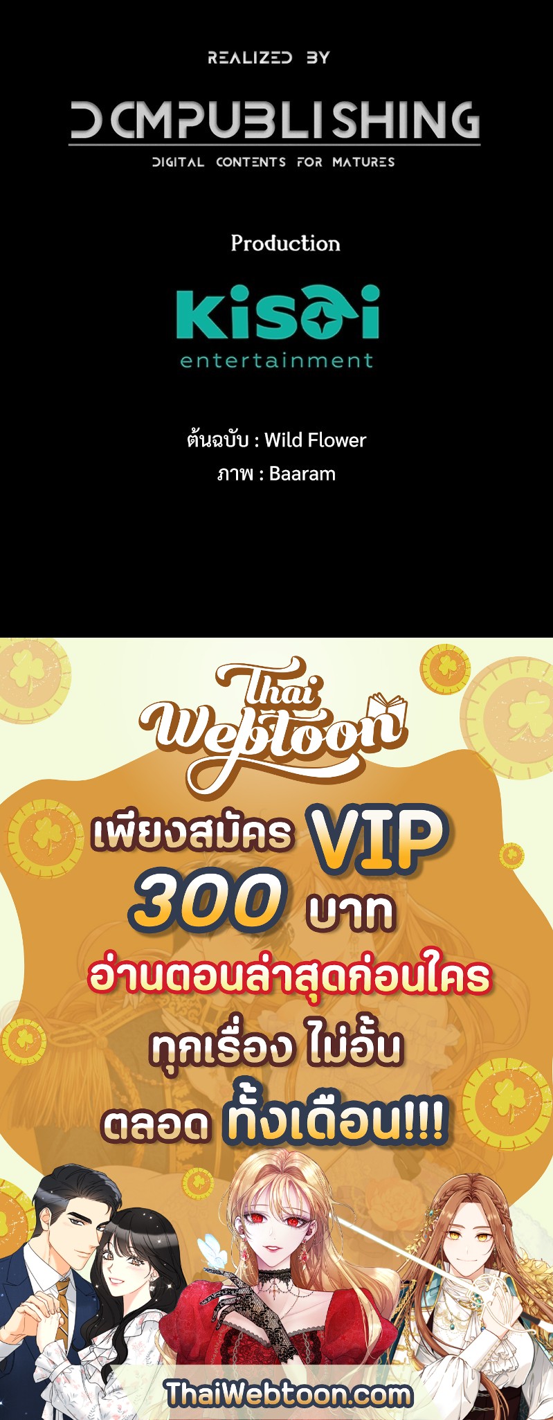 หน้า 120