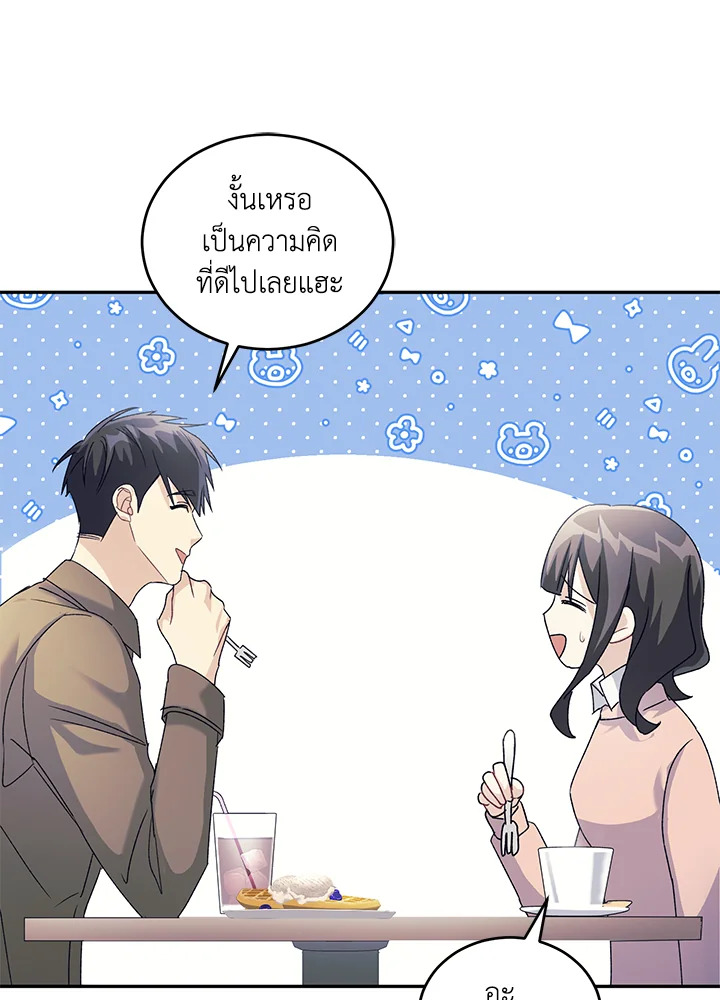 หน้า 57