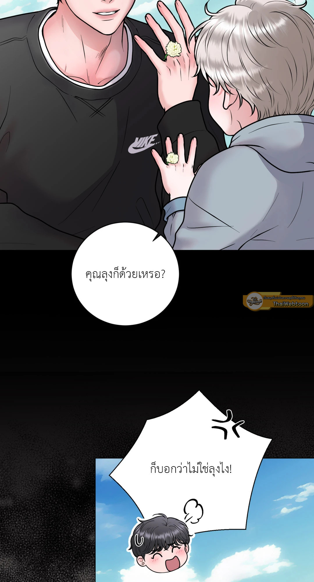 หน้า 51