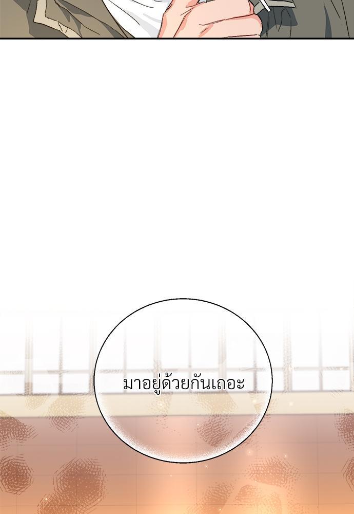 หน้า 109