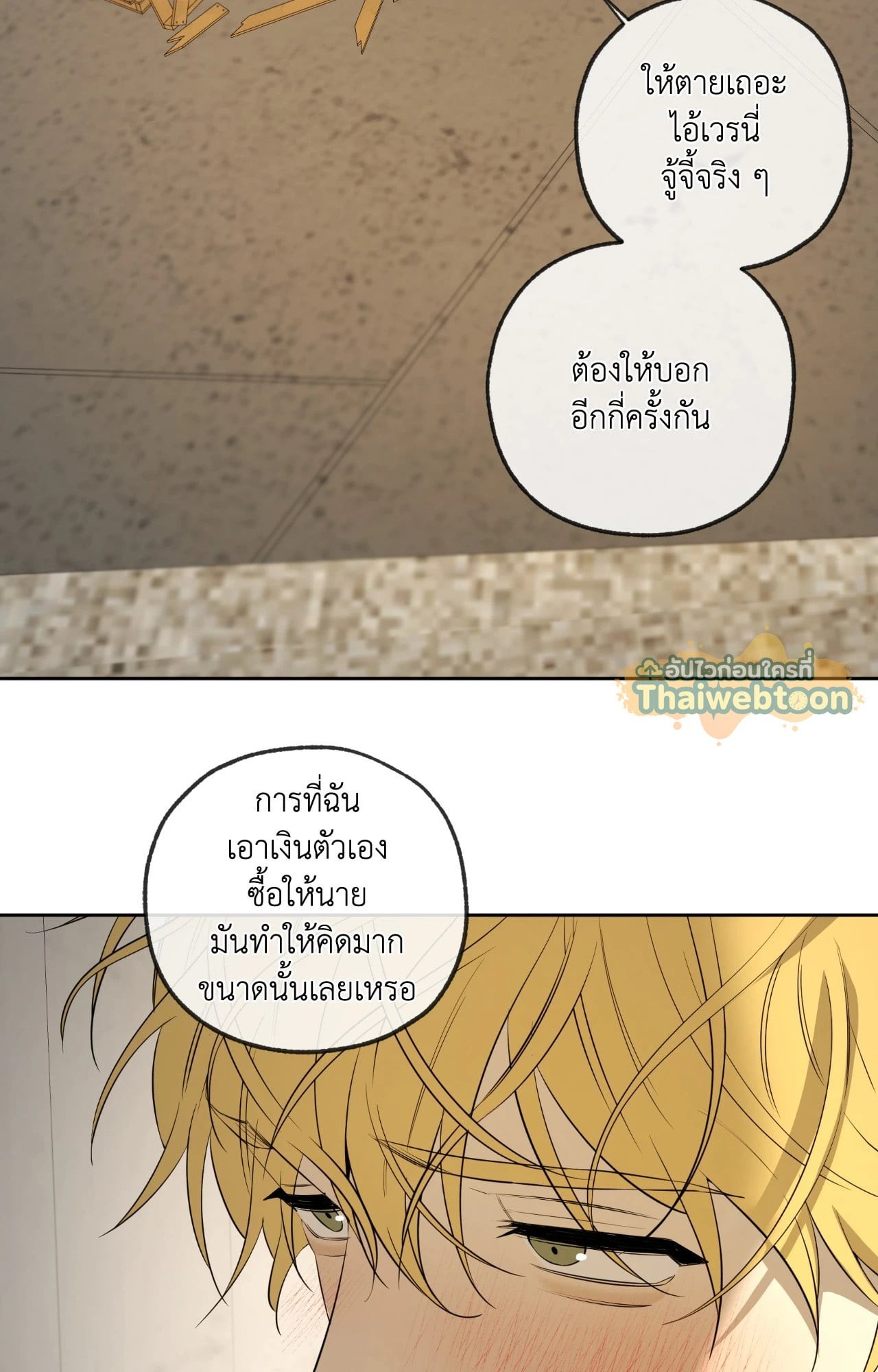 หน้า 86