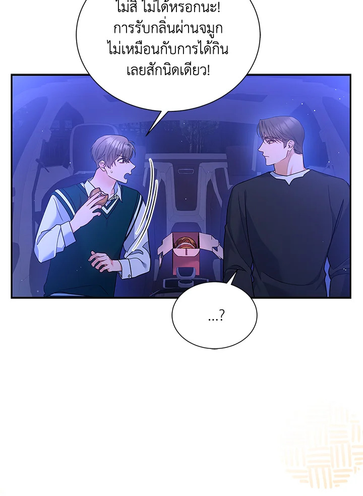 หน้า 80