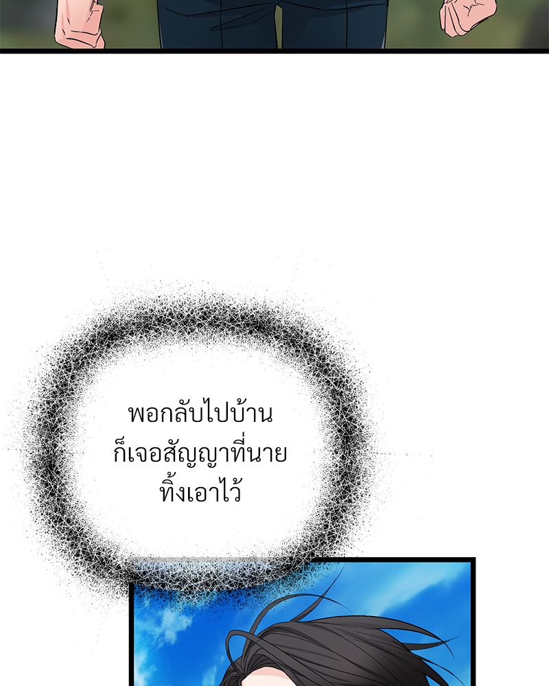 หน้า 77