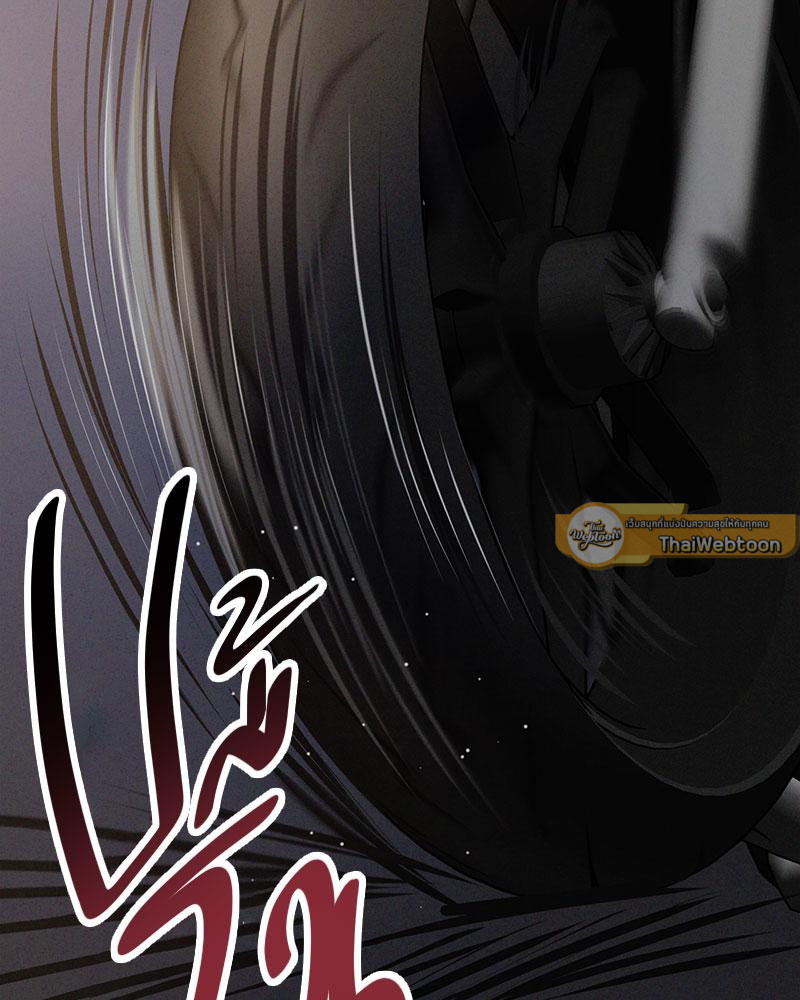 รักคนละขั้ว | Rivalry ตอนที่ 80.01 - รูปที่ 2