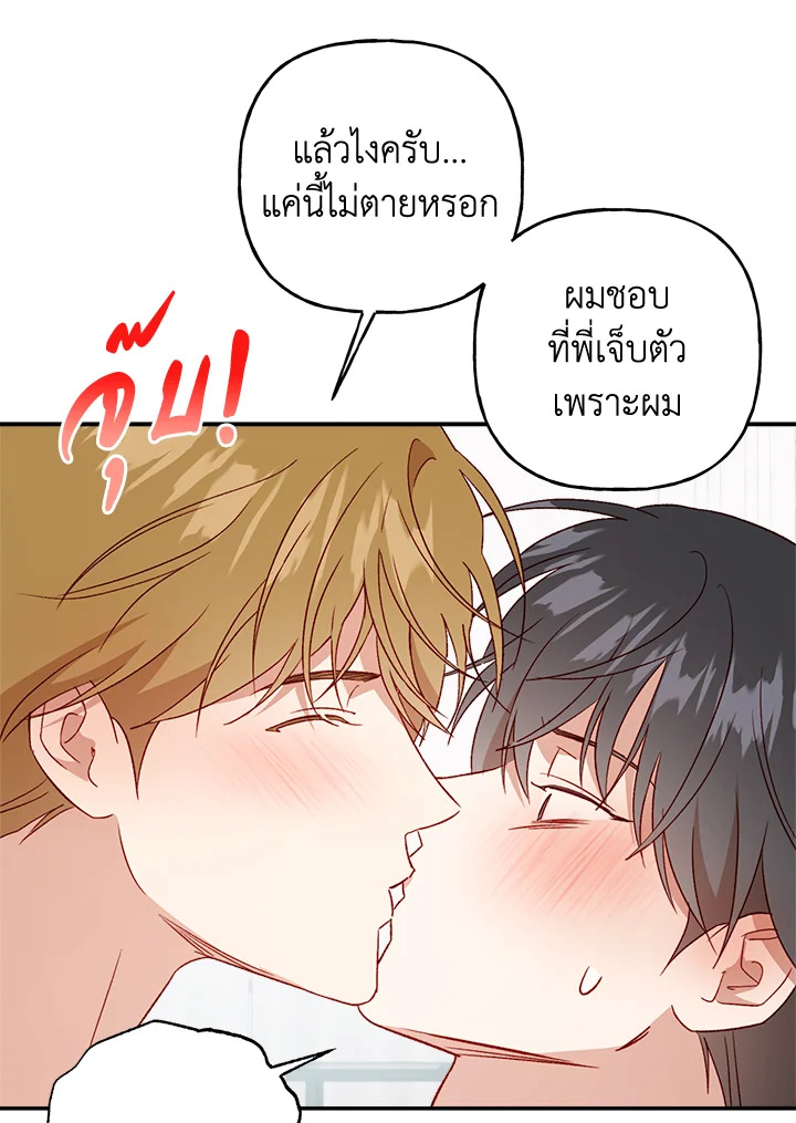 หน้า 70