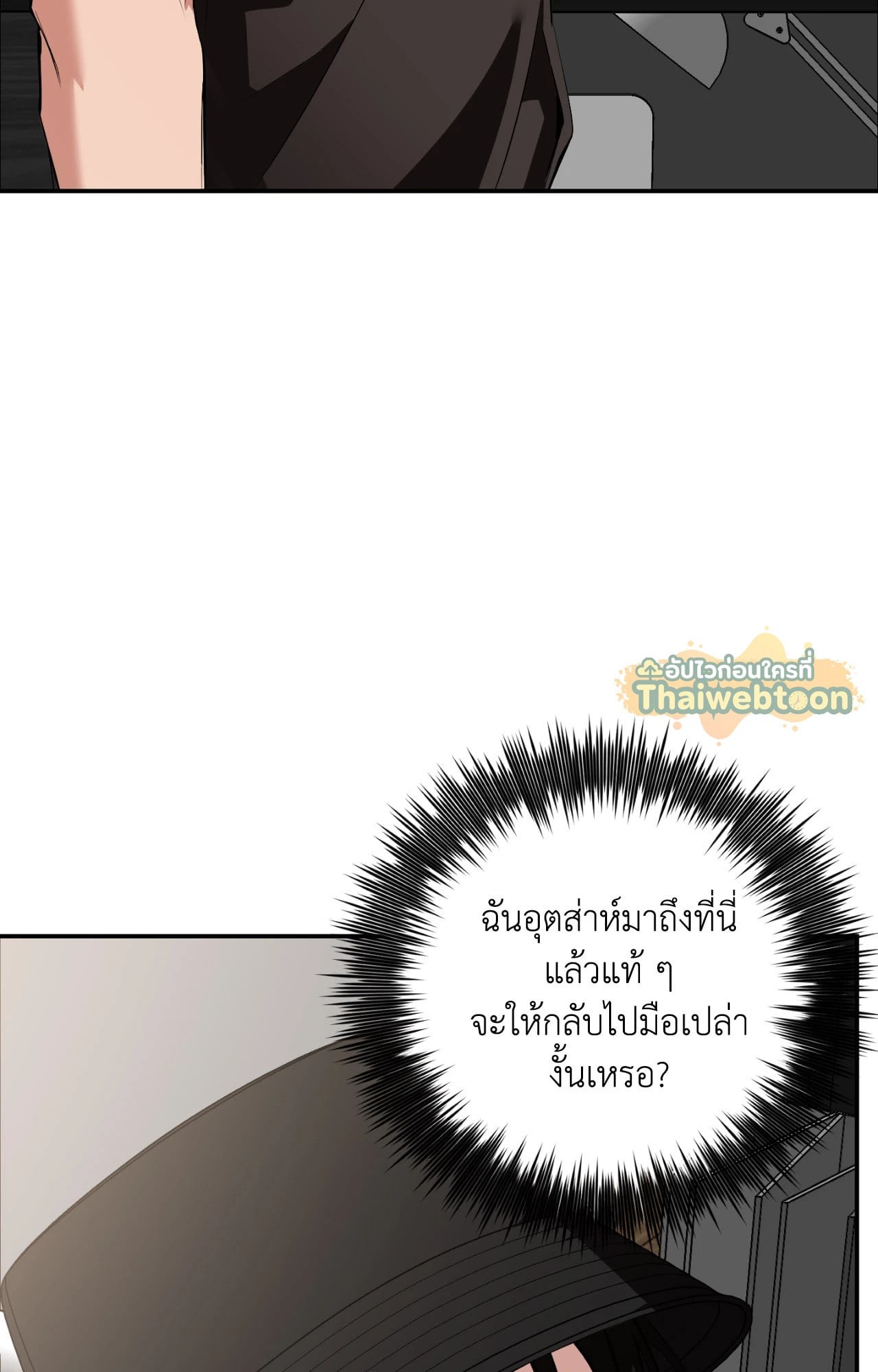 หน้า 125