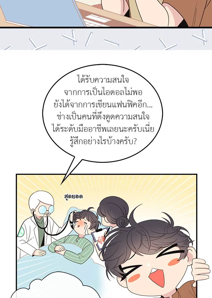 หน้า 68