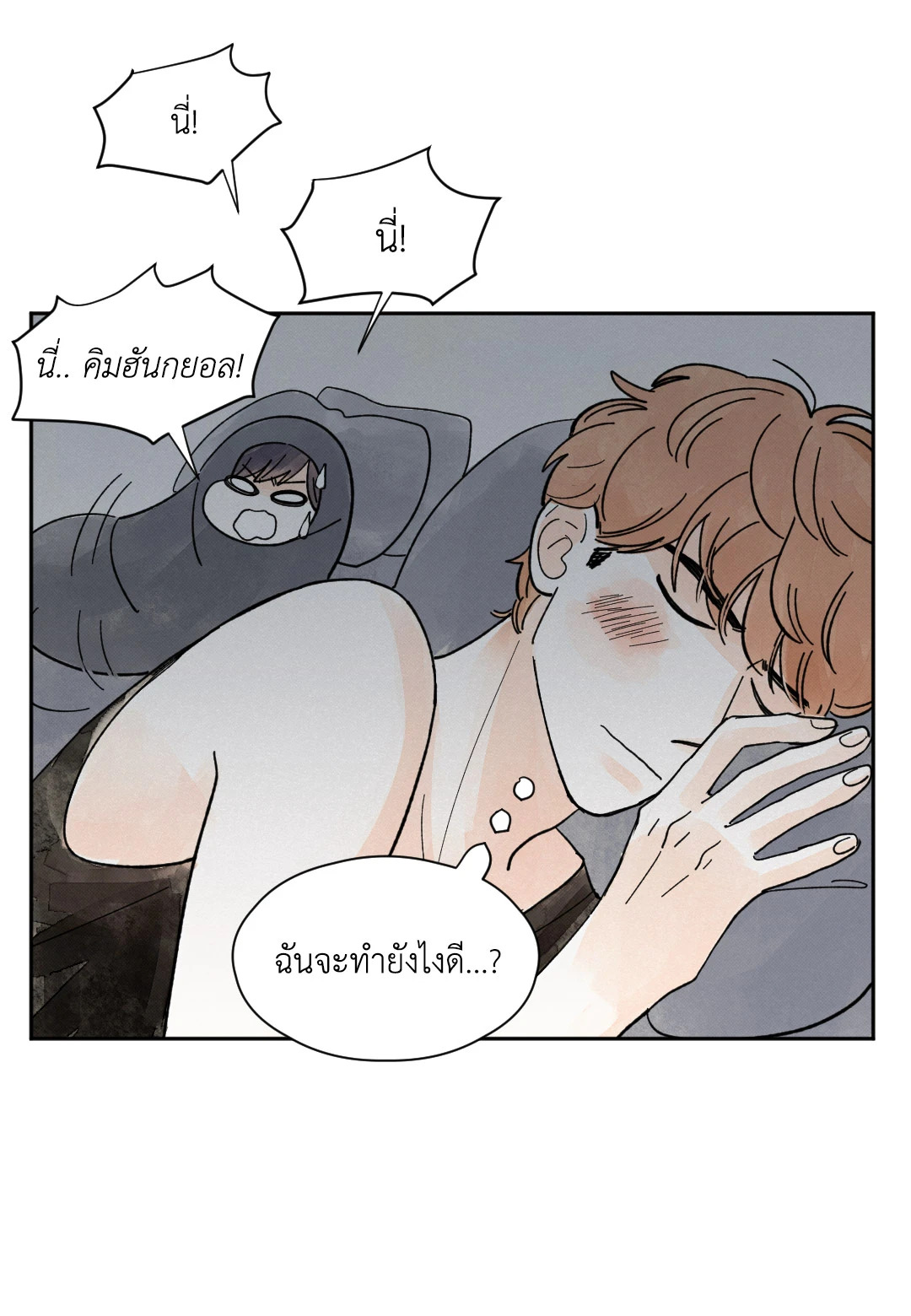 หน้า 22