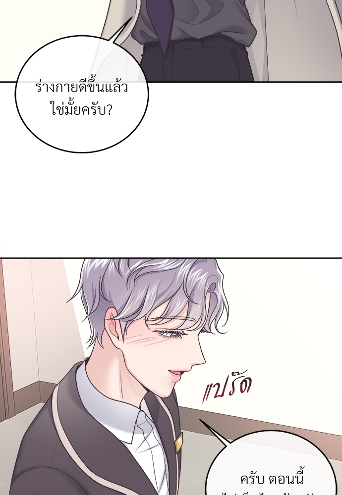 หน้า 64
