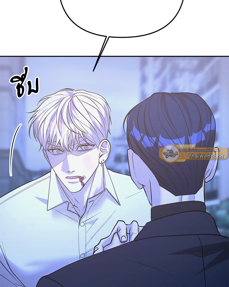 หน้า 80