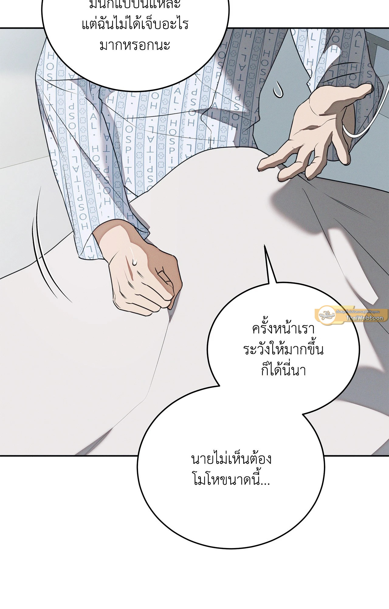 หน้า 58