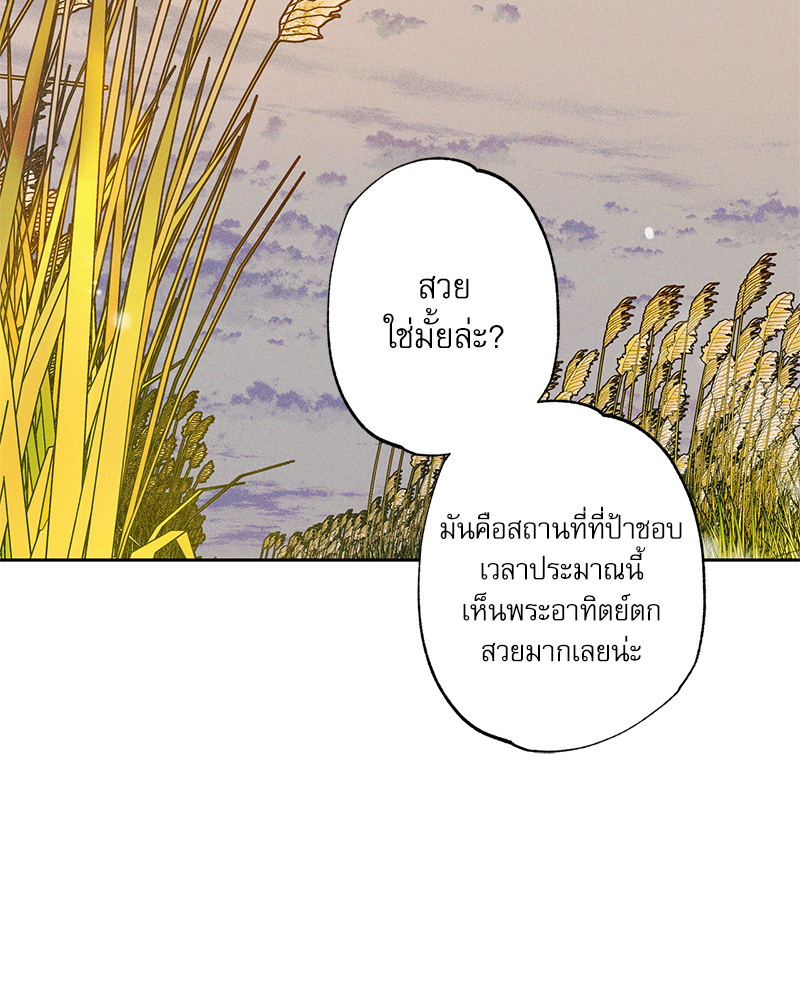 หน้า 107