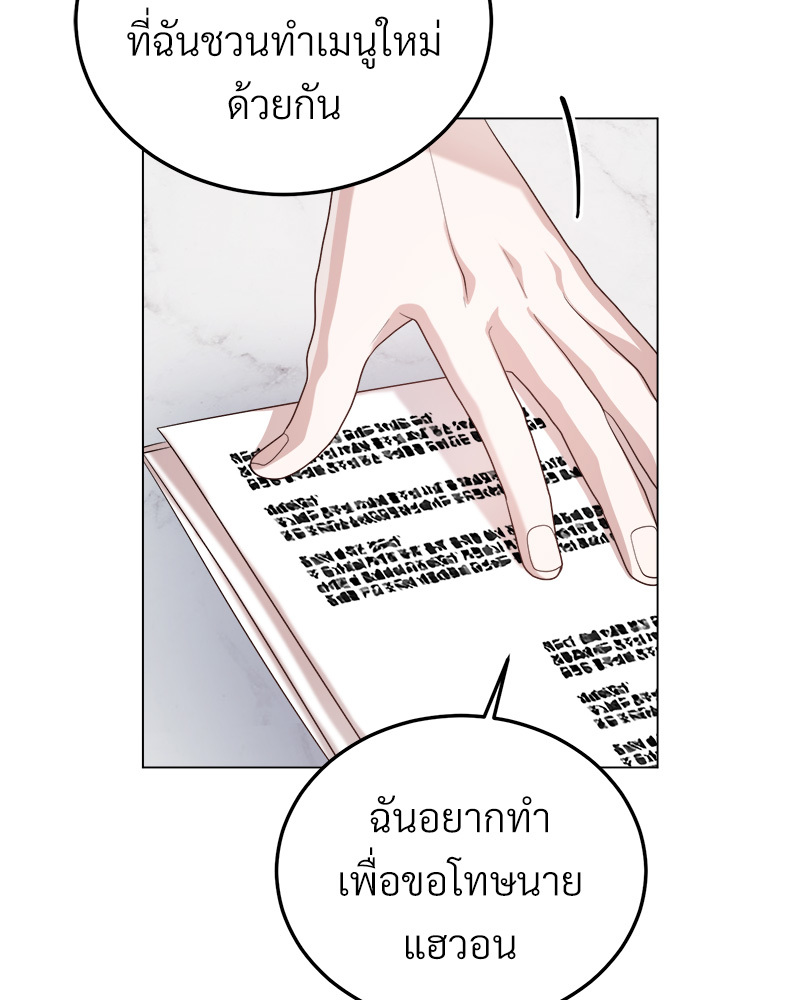 หน้า 102