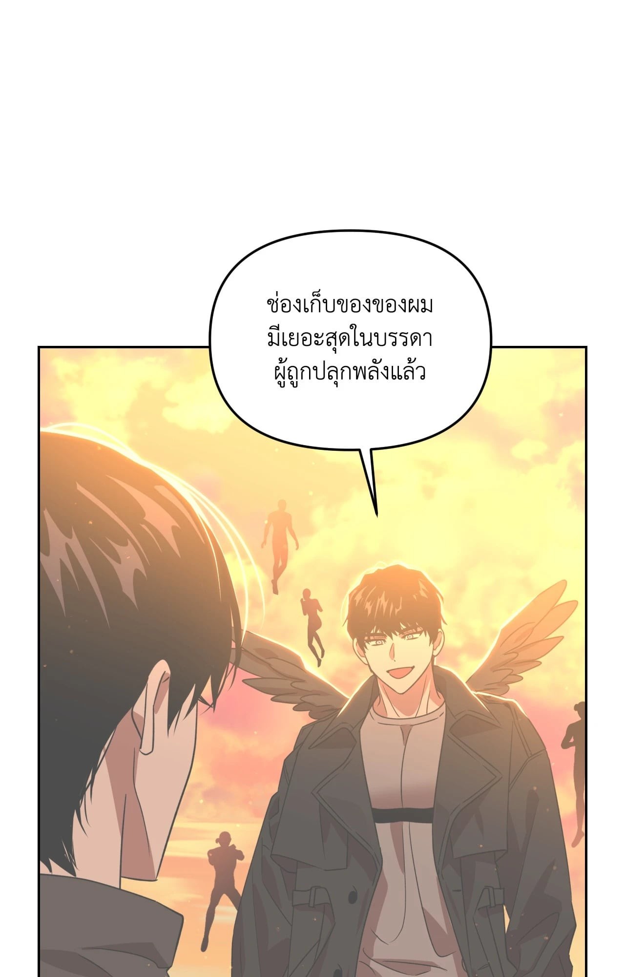 หน้า 22