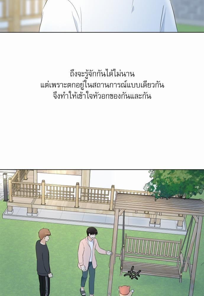 หน้า 71