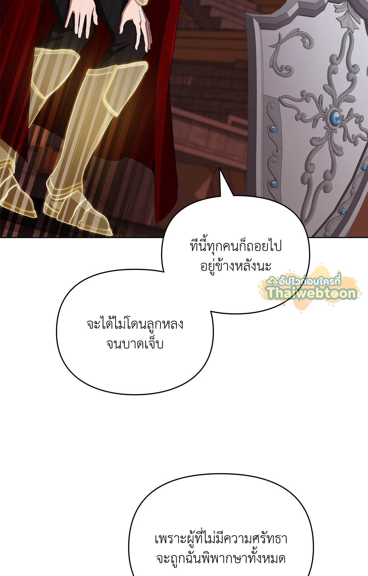 หน้า 110