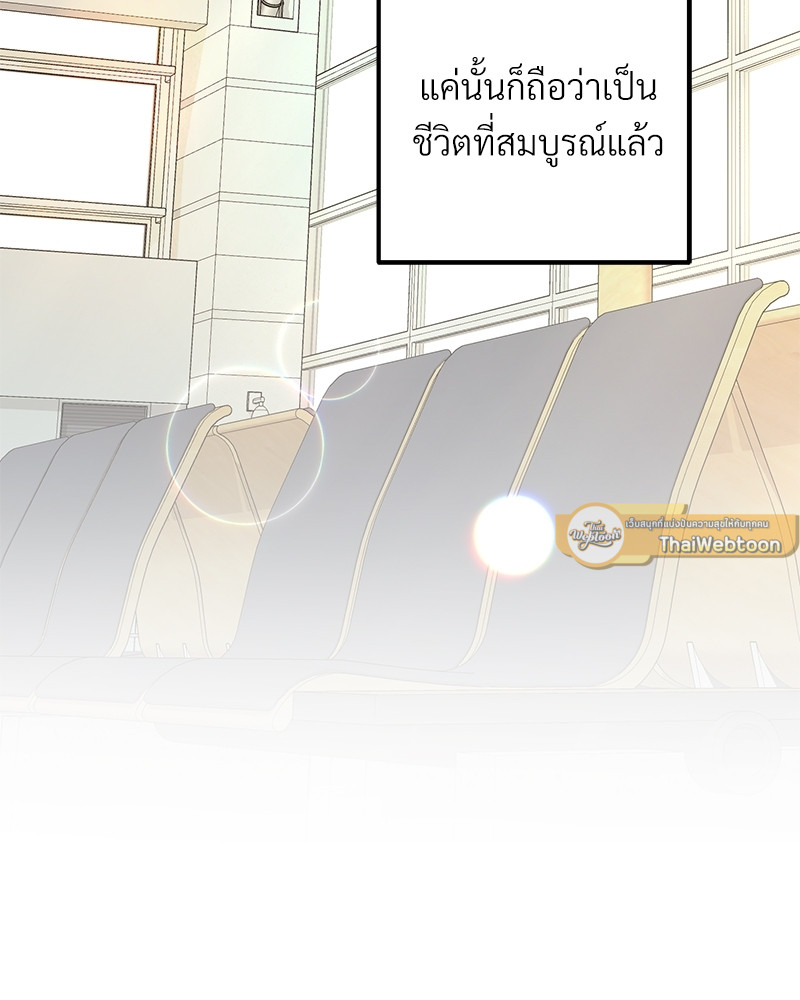 หน้า 139