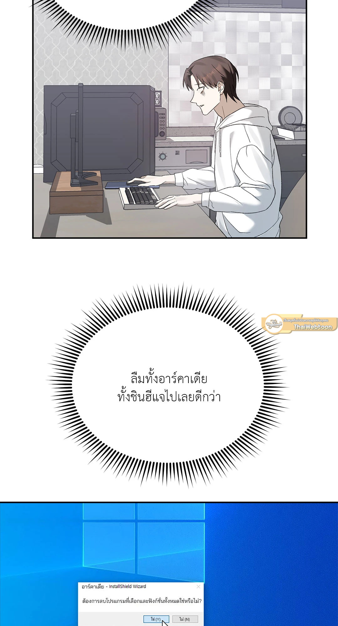 หน้า 47