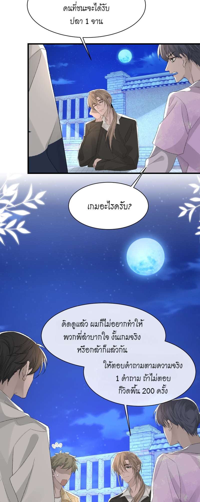 หน้า 32