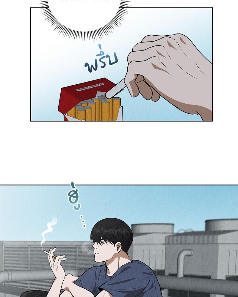 หน้า 85