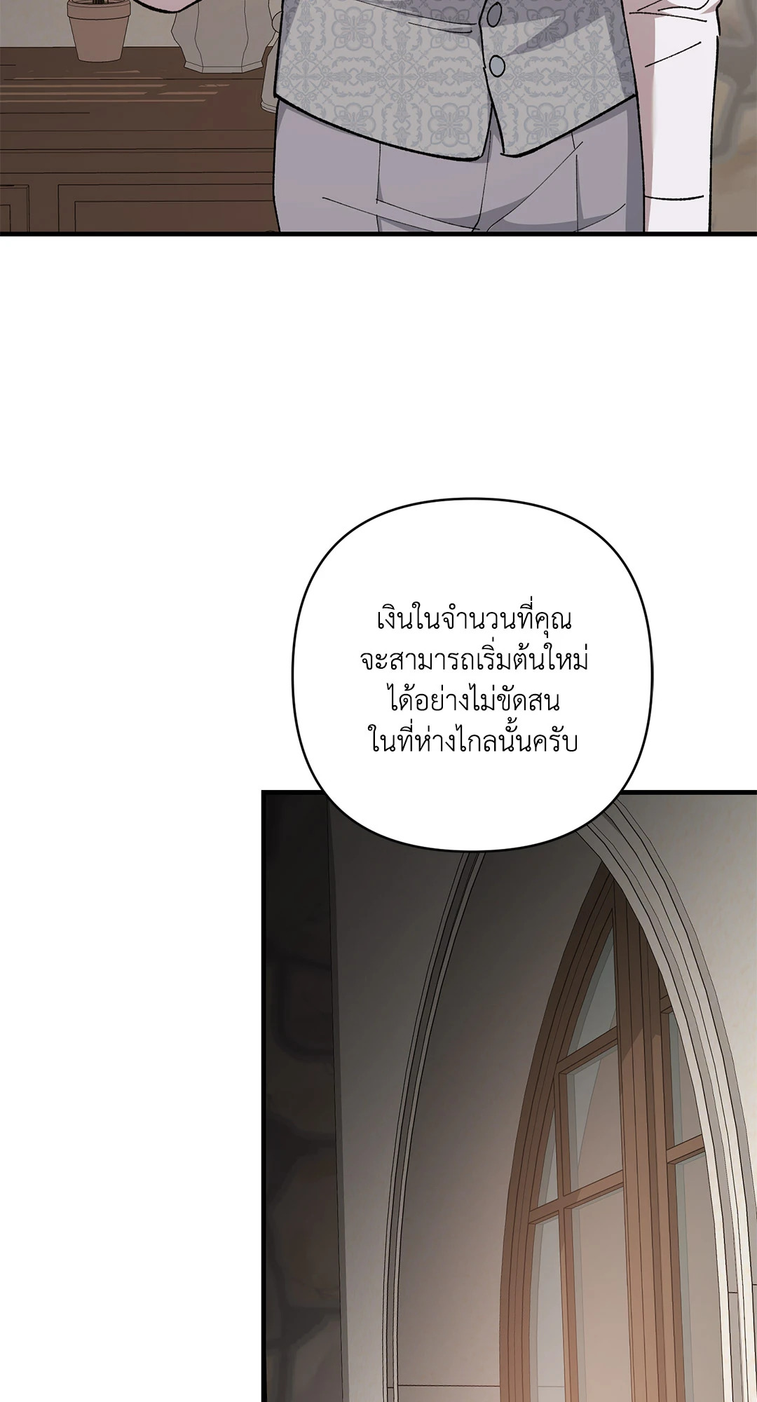 หน้า 71
